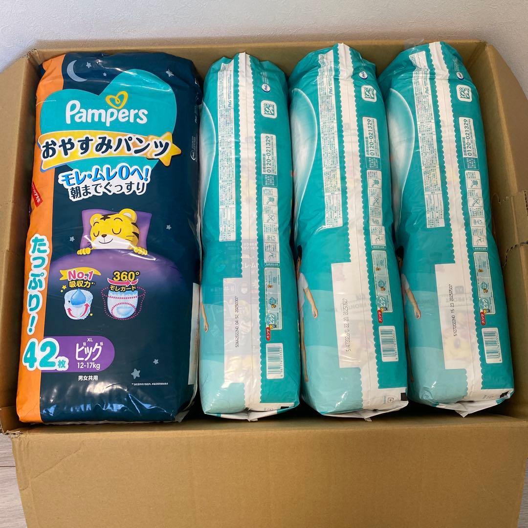 パンパース　さらさらケア　おやすみパンツ　ビッグ　XL 252枚＋おまけ2個