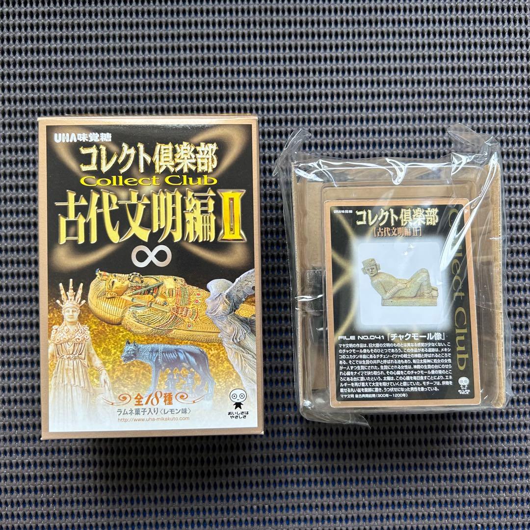 【美品】コレクト倶楽部　古代文明編２　歴史・七不思議フィギュア　１９種フルセット