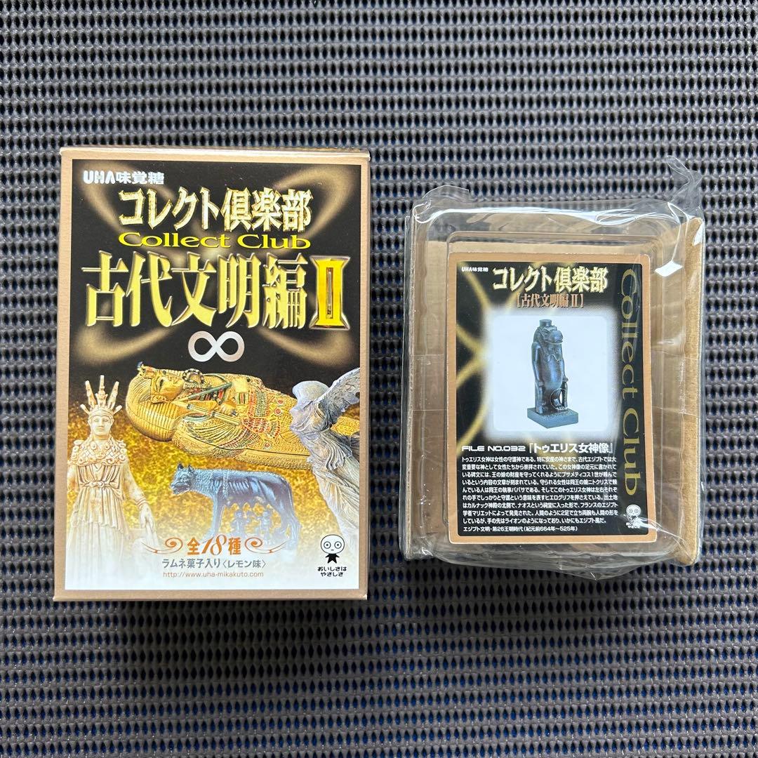 【美品】コレクト倶楽部　古代文明編２　歴史・七不思議フィギュア　１９種フルセット
