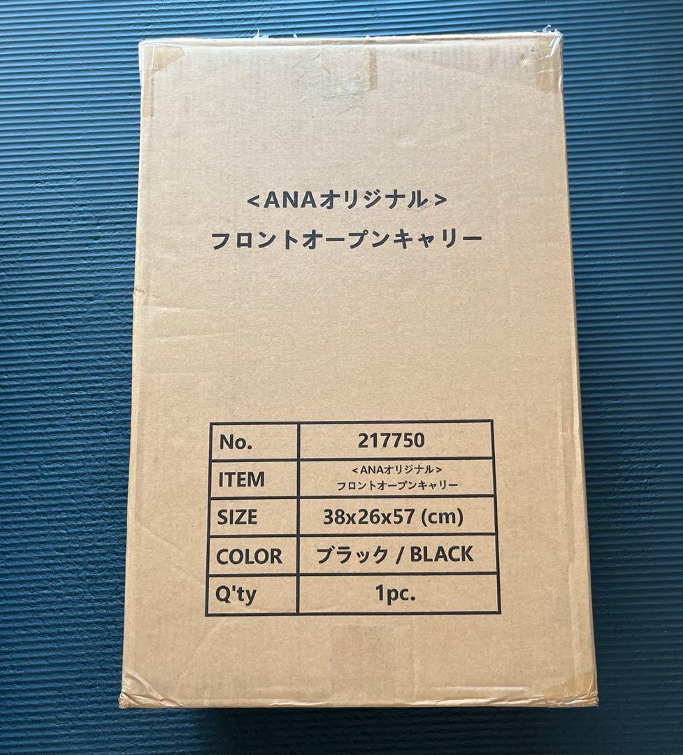 ANA オリジナル フロントオープンキャリー