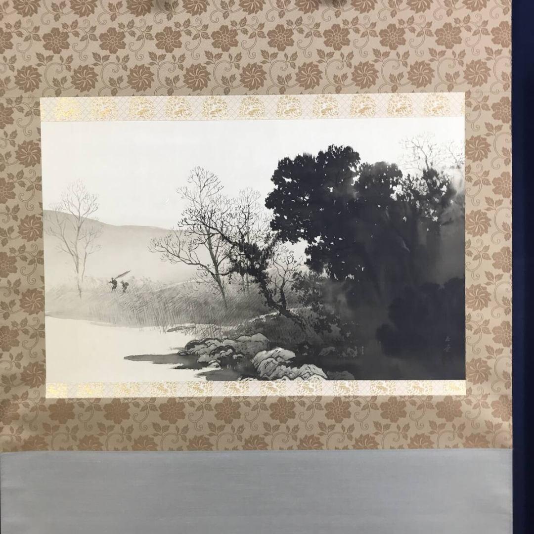 複製/川合玉堂/湖畔晩帰/山水図/工芸品/リトグラフ/掛軸☆宝船☆AK-