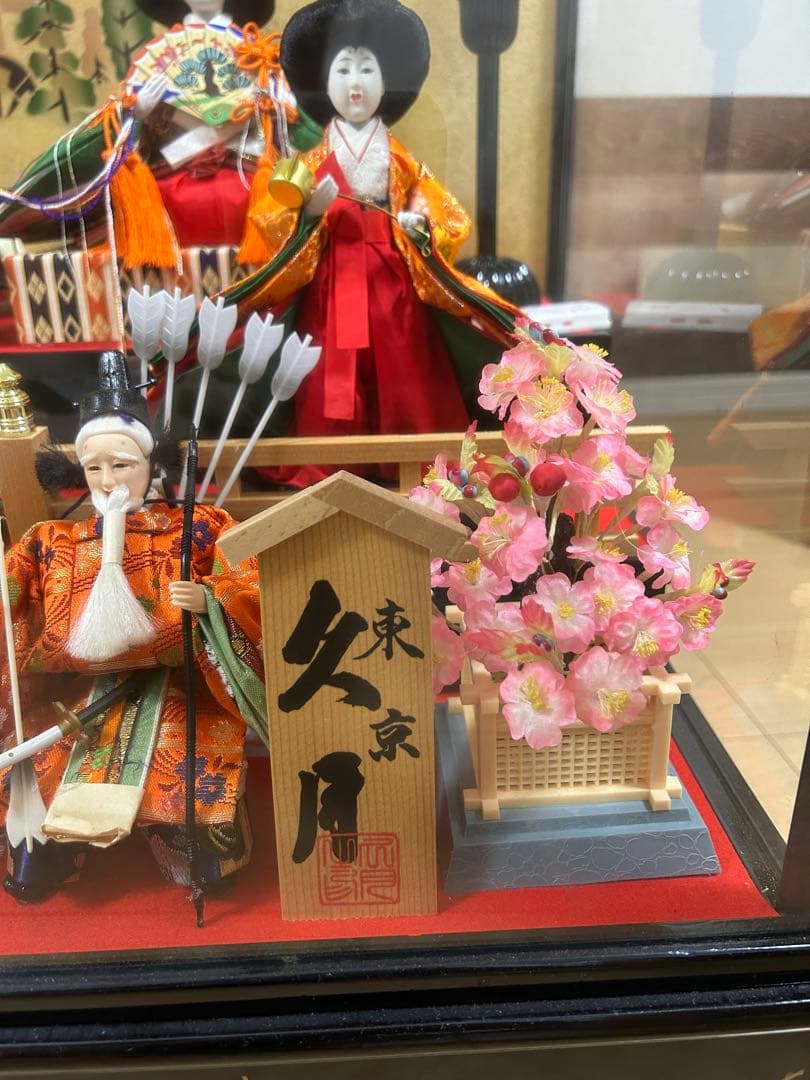 ガラスケース入り 雛人形 久月 ひな壇 オルゴール付き L108503813