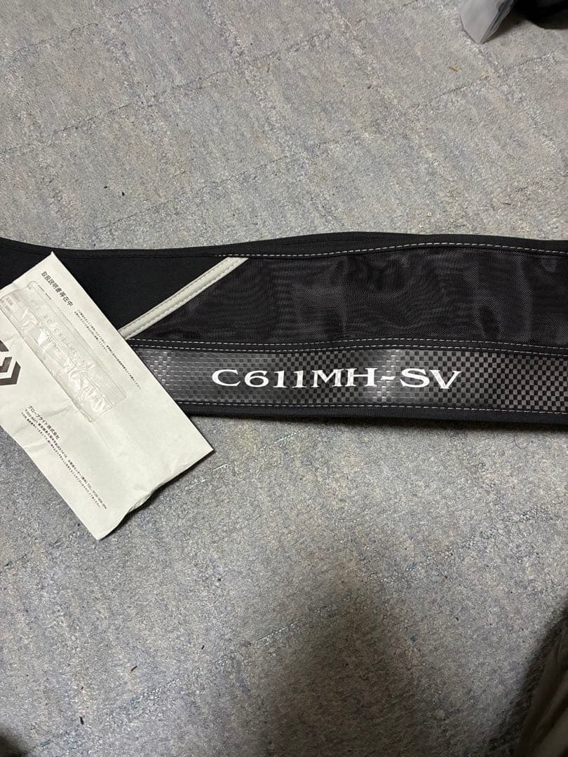 ダイワスティーズリアルコントロールC 611mH