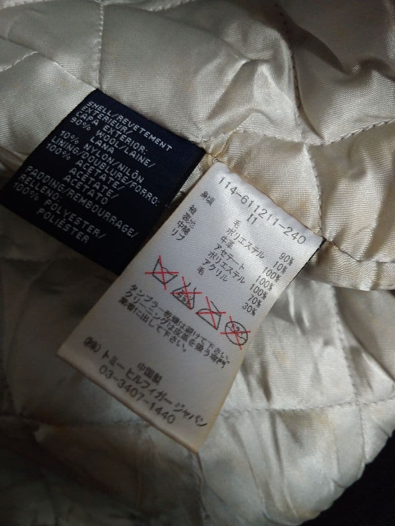   スタジャン M ブラック　じゅん