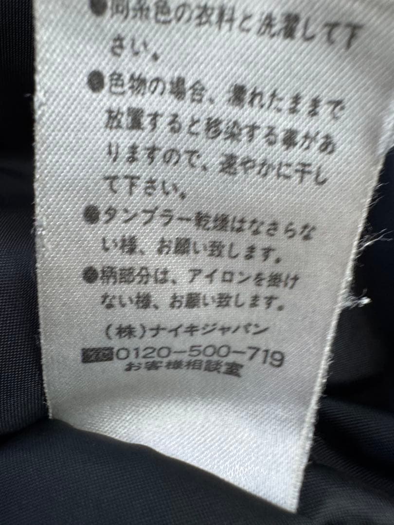 希少　90s NIKE ナイキ　インテル　ゴールドベンチコート　ダウンジャケット