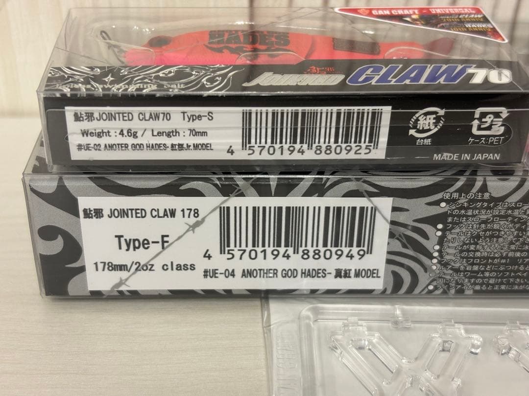 ガンクラフト ジョイクロ 178 アナザーゴッドハーデス漆黒 真紅