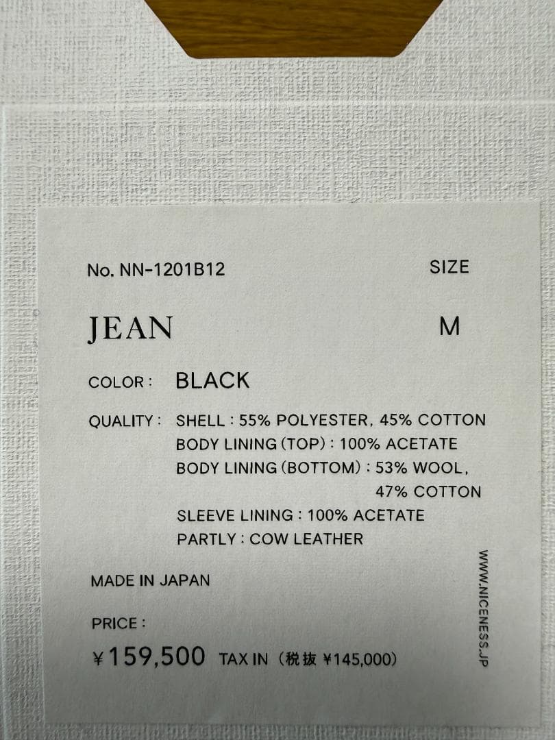 ▪️ NICENESS（ナイスネス） JEAN BLCK ▪️