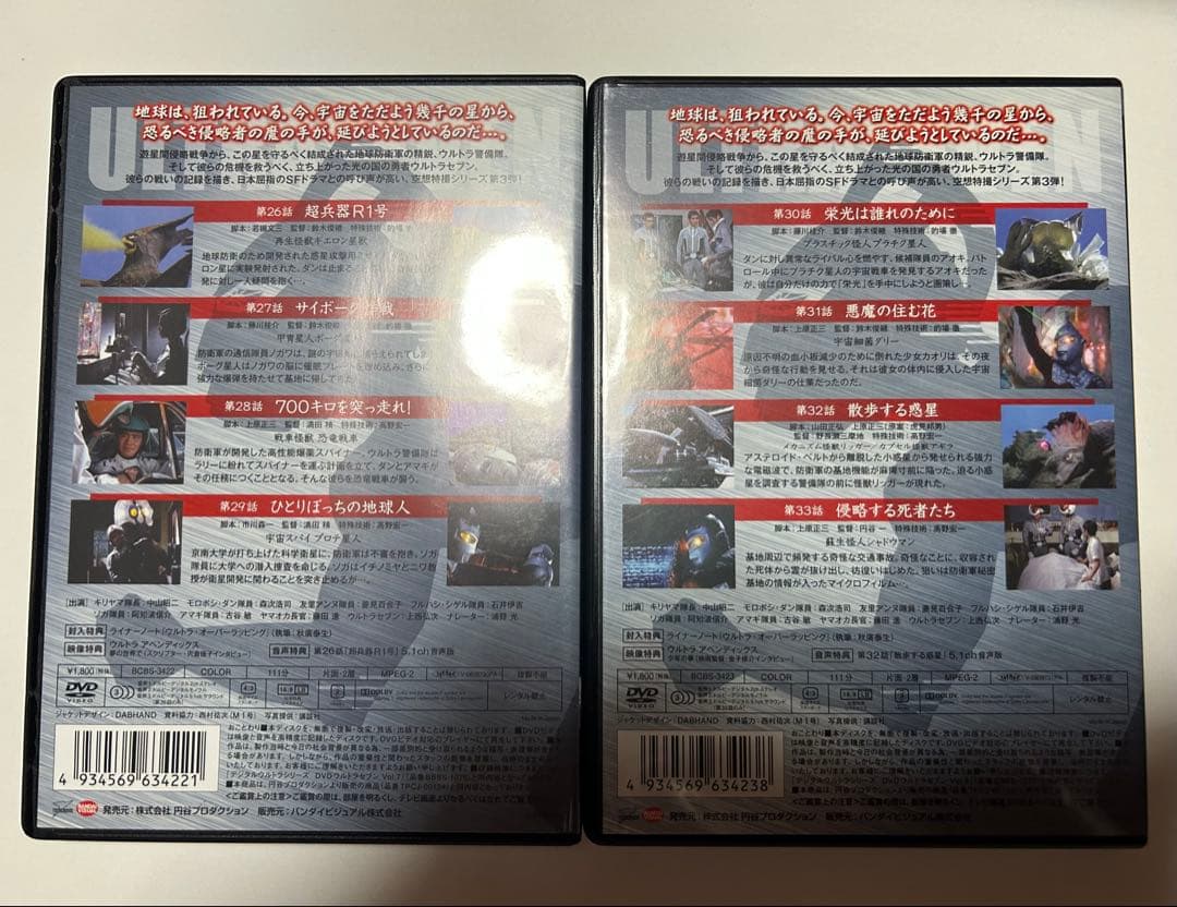 ウルトラセブンDVD VOL.1〜12巻セット