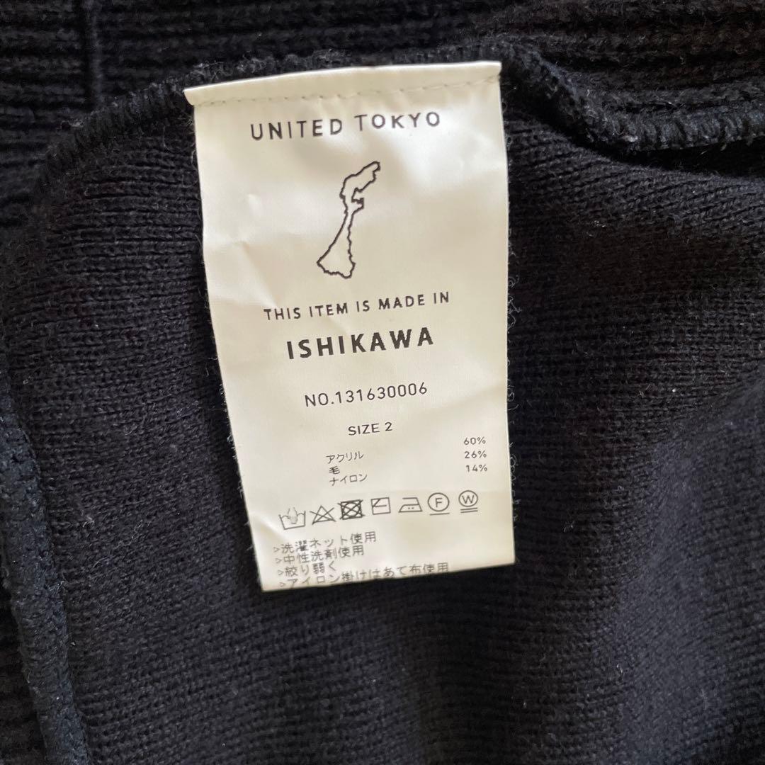 美品✨UNITED TOKYO ドライバーズニット 2 ブラック 肉厚 日本製