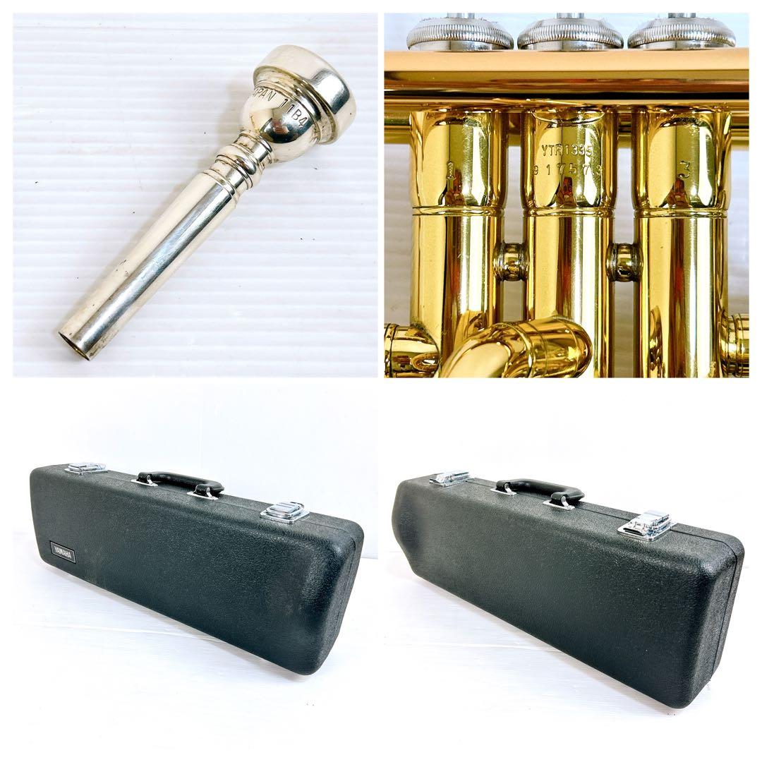 YAMAHA ヤマハ　YTR1335 トランペット　ゴールド　ハードケース付