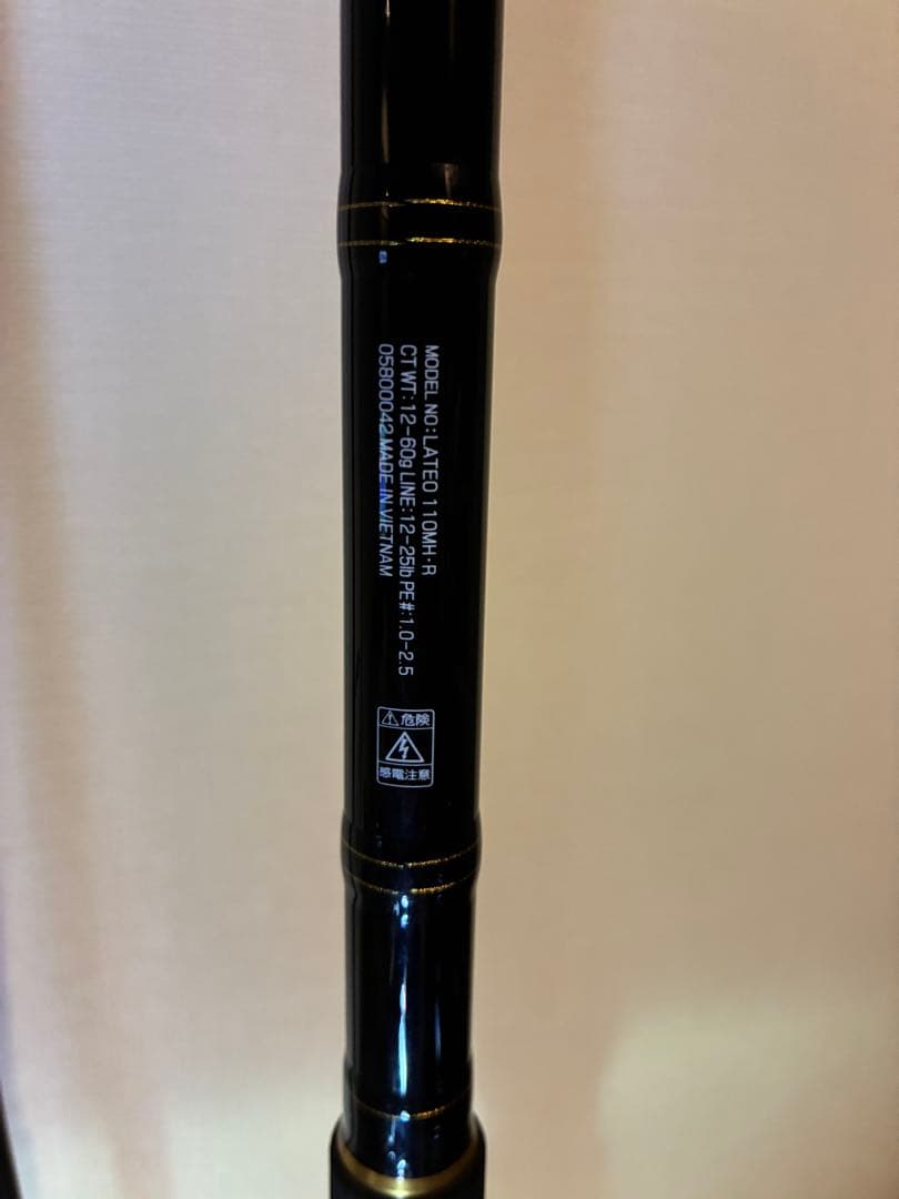 Daiwa ダイワ LATEO ラテオ 110MH-R