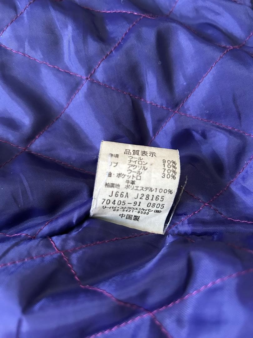 LEVI'S リーバイス　ウール革スタジャン　ヴィンテージ