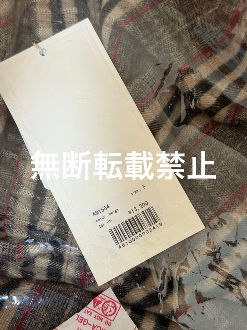 andmary Monica check loose pants beige andmary beige