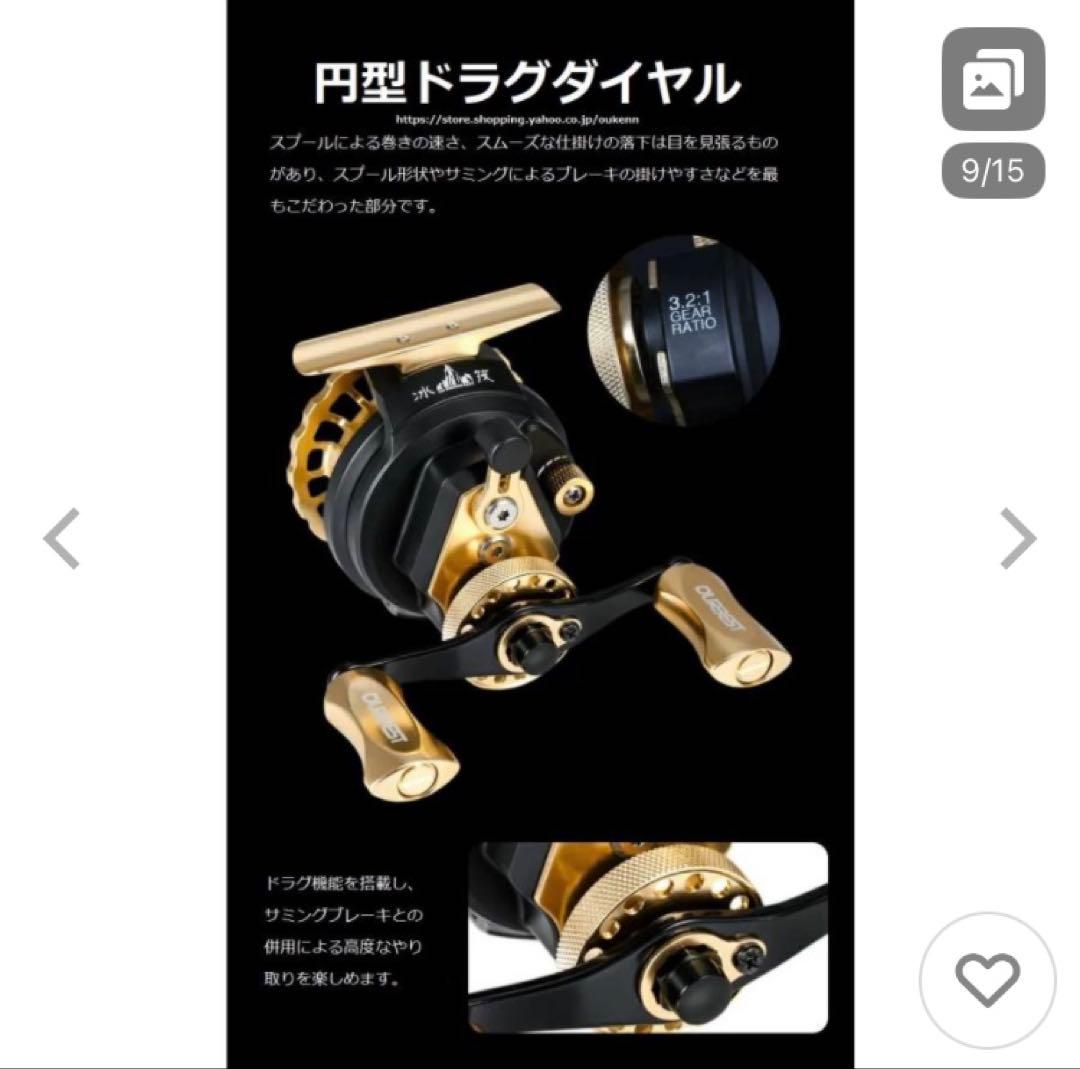 OURBEST タイコリール 海筏 イカダリール ゴールド&レッド右ハンドル