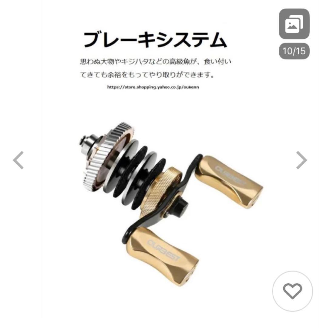 OURBEST タイコリール 海筏 イカダリール ゴールド&レッド右ハンドル