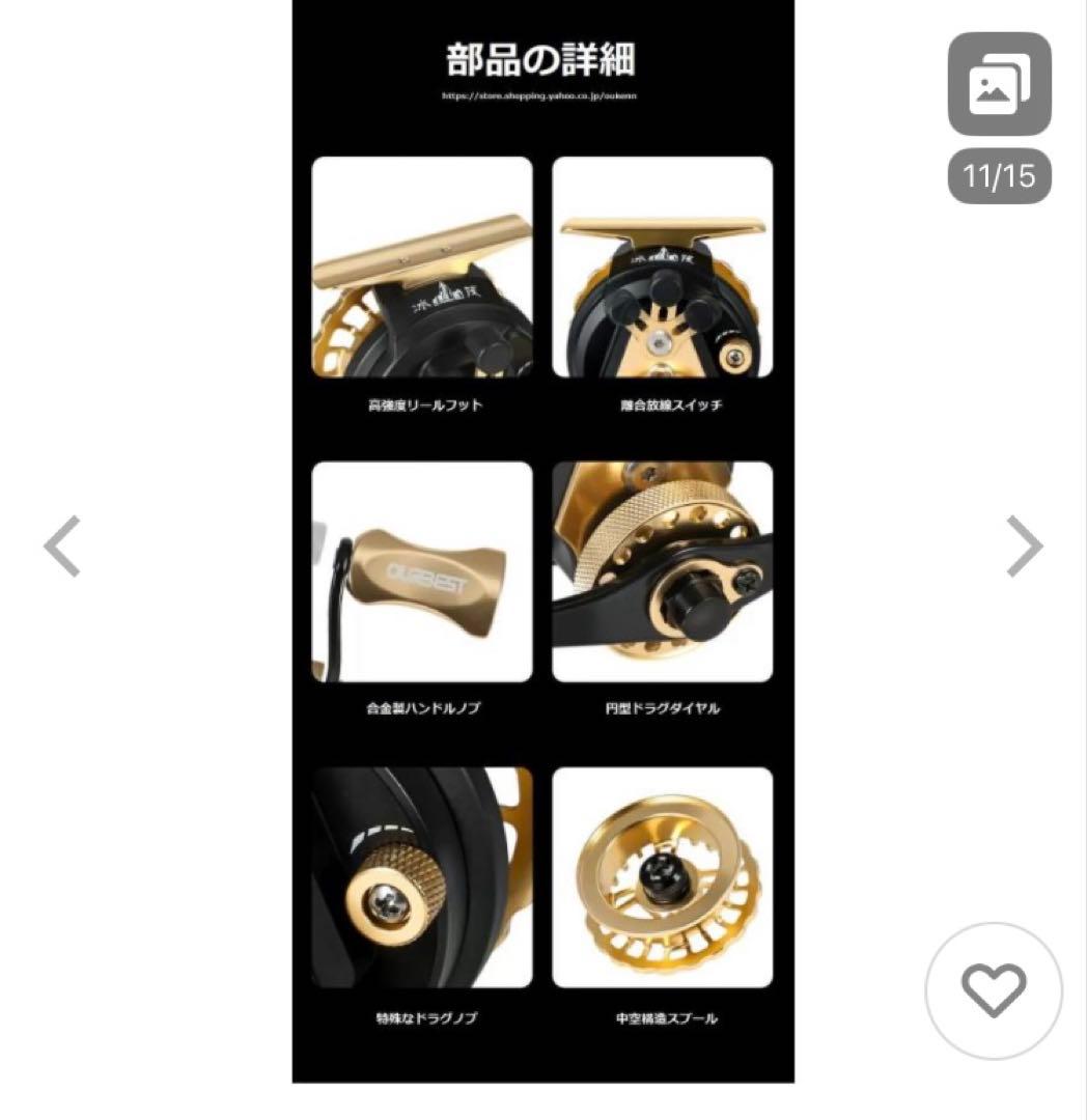 OURBEST タイコリール 海筏 イカダリール ゴールド&レッド右ハンドル