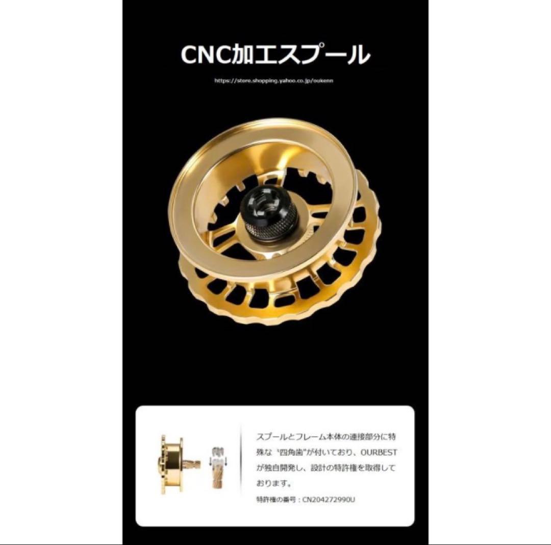 OURBEST タイコリール 海筏 イカダリール ゴールド&レッド右ハンドル