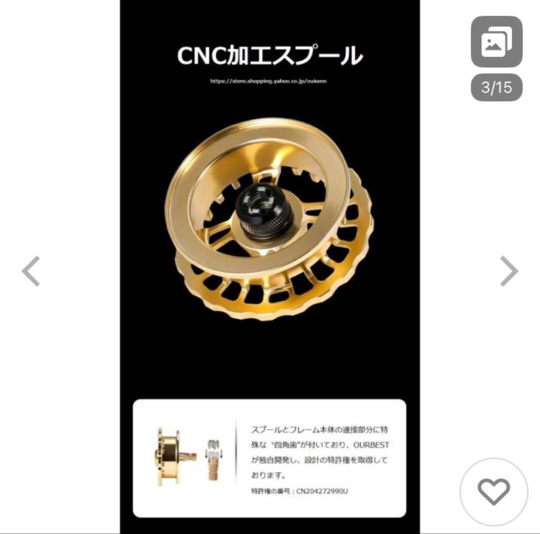 OURBEST タイコリール 海筏 イカダリール ゴールド&レッド右ハンドル