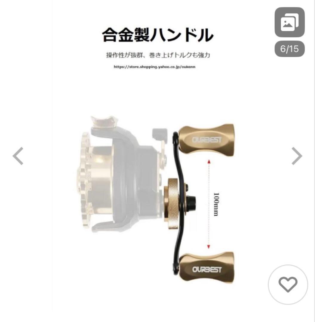 OURBEST タイコリール 海筏 イカダリール ゴールド&レッド右ハンドル