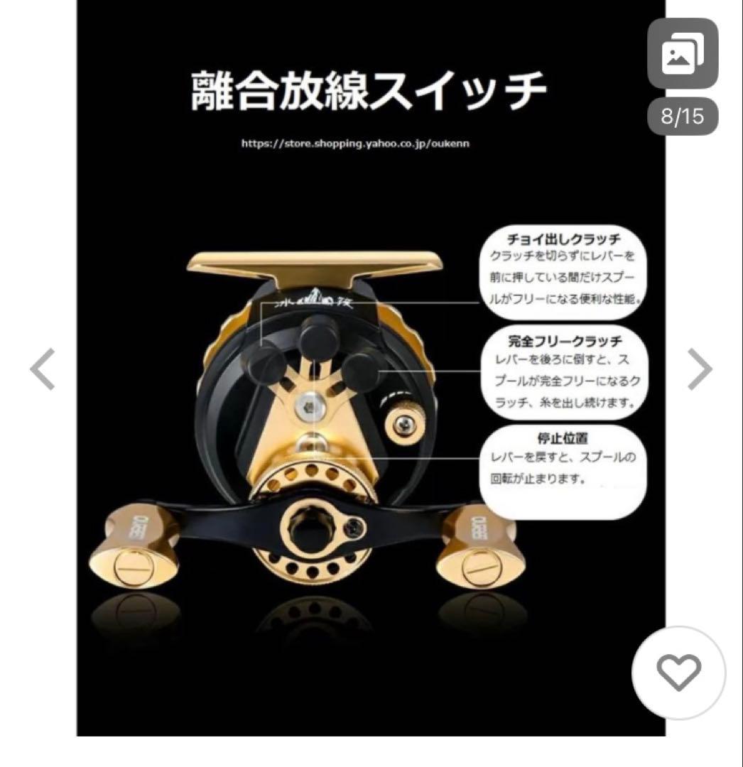 OURBEST タイコリール 海筏 イカダリール ゴールド&レッド右ハンドル