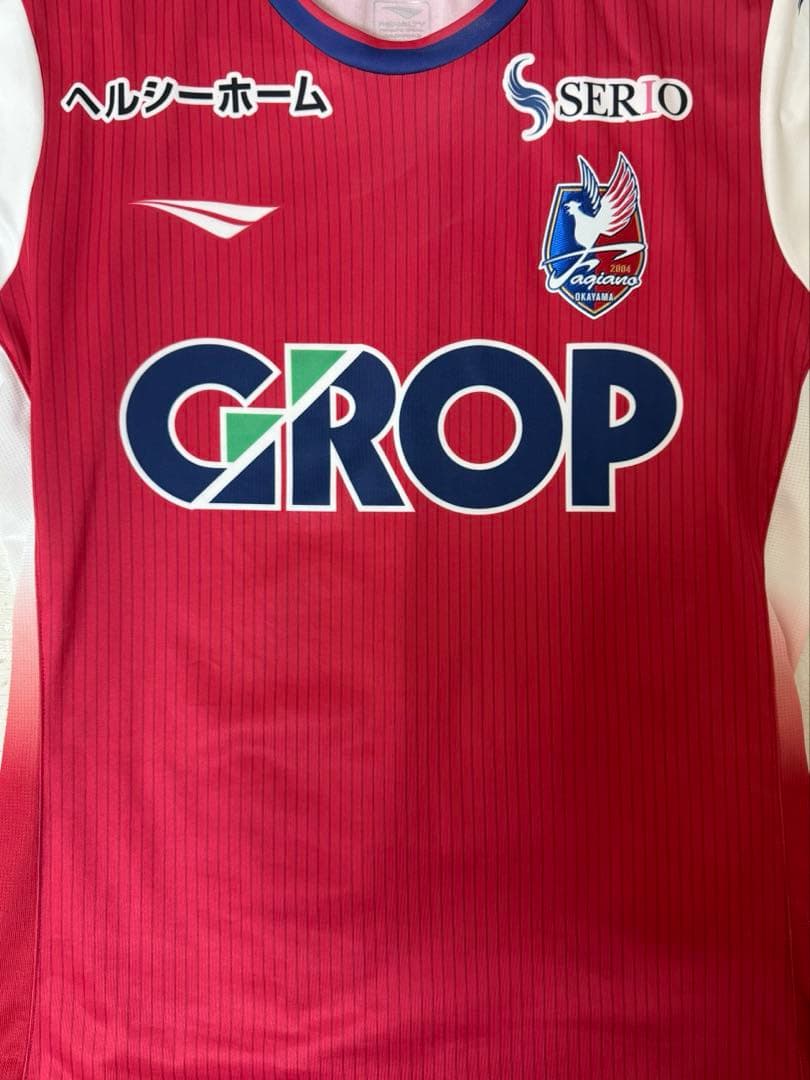 最終値下げ 1/23までの出品ファジアーノ岡山 木村太哉 1st ユニフォーム