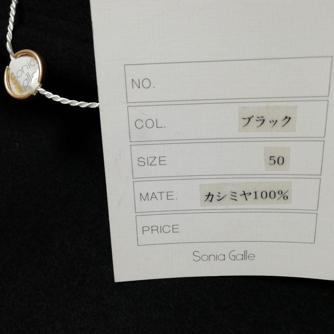 ★ロングコート,未使用,タグ付き カシミア100% ★