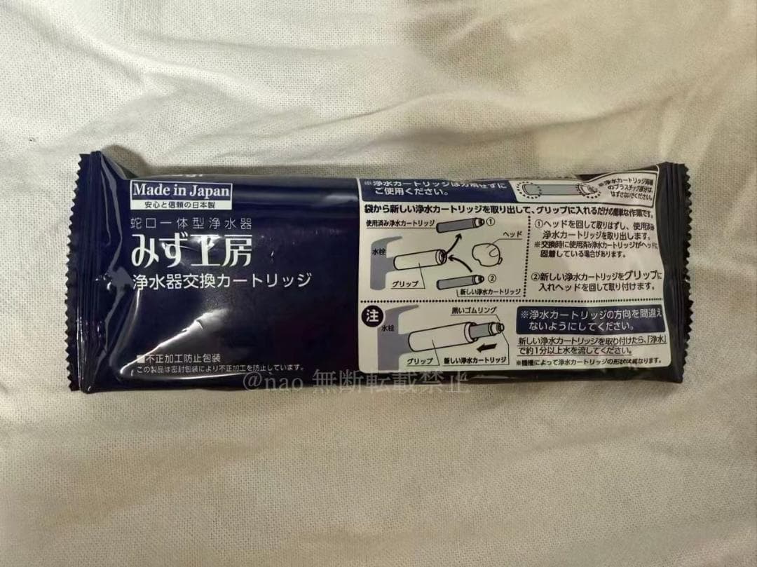 1本 新品】 タカギ みず工房 浄水器交換カートリッジ JC0066 - メルカリ