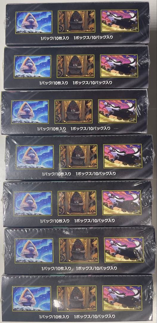 MEGAドリームex シュリンク付き 7box