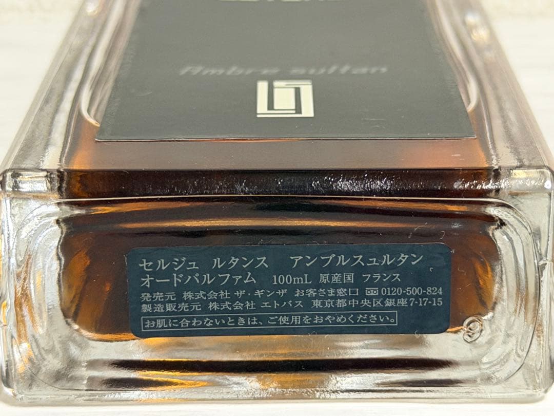 E*x様 国内正規品 アンブルスュルタン 100ml ¥32,560セルジュルタ