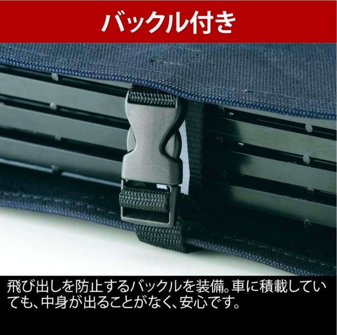 ユニフレーム　フィールドラック3個　トート付き