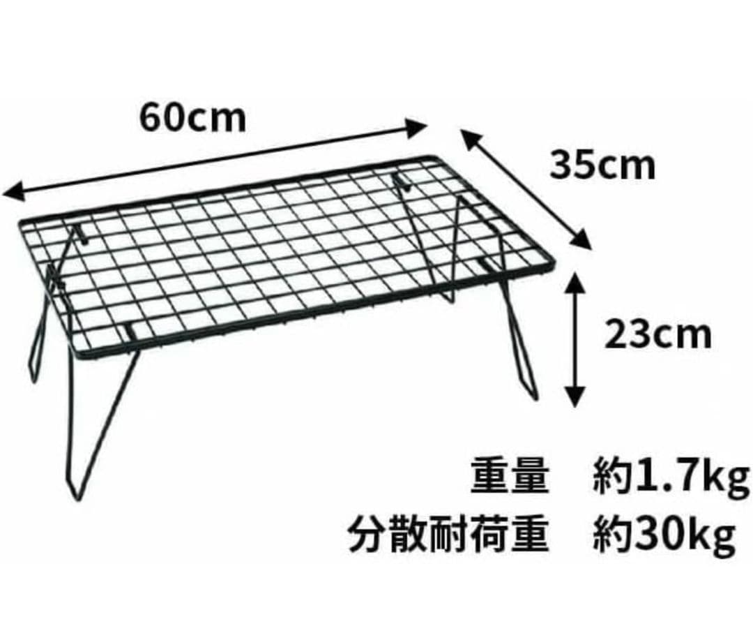 ユニフレーム　フィールドラック3個　トート付き