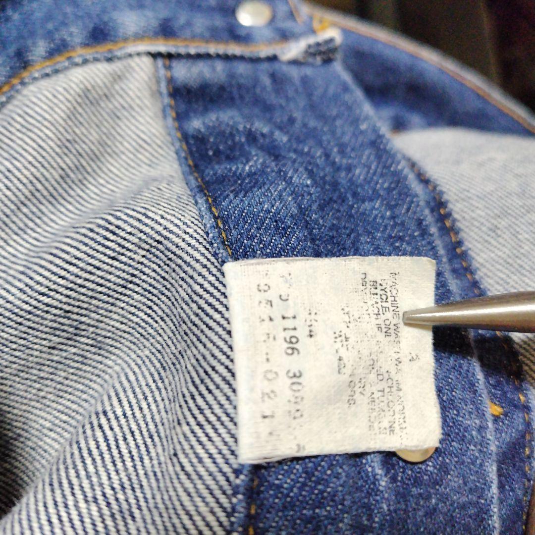 【90s】Levi's 70506(7?) USA製 XL 濃い目　レア？