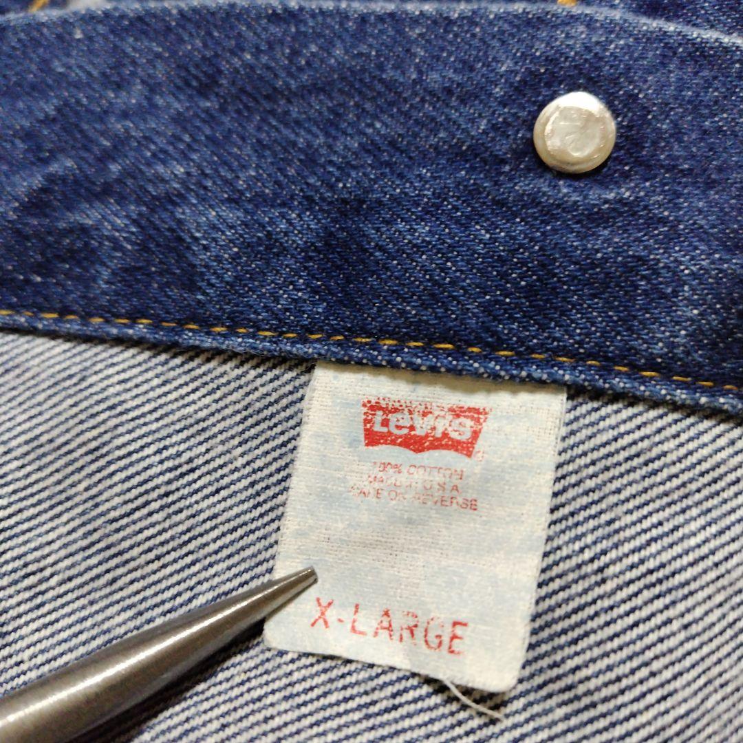 【90s】Levi's 70506(7?) USA製 XL 濃い目　レア？