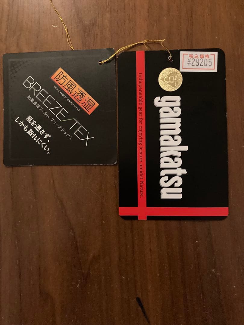 ※蒲克　がまかつ　GM-3535 ブリーズテックススーツ Lサイズ