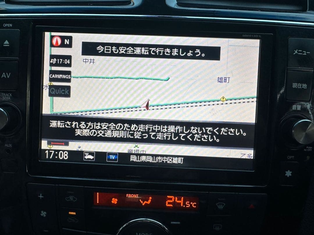 MM513D-L 7インチ AV機器 - メルカリ