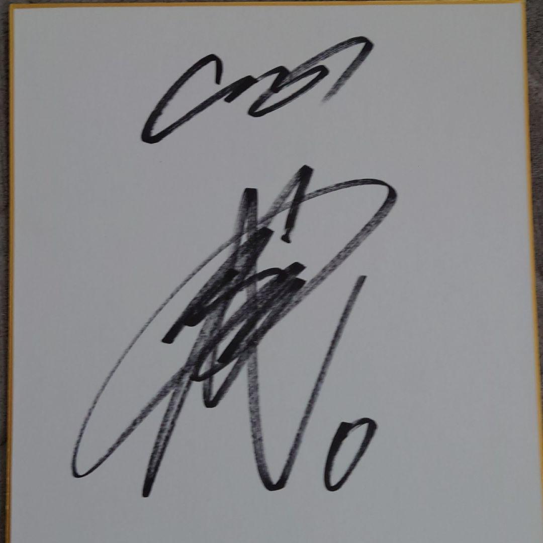 広島東洋カープ直筆サインセット - メルカリ