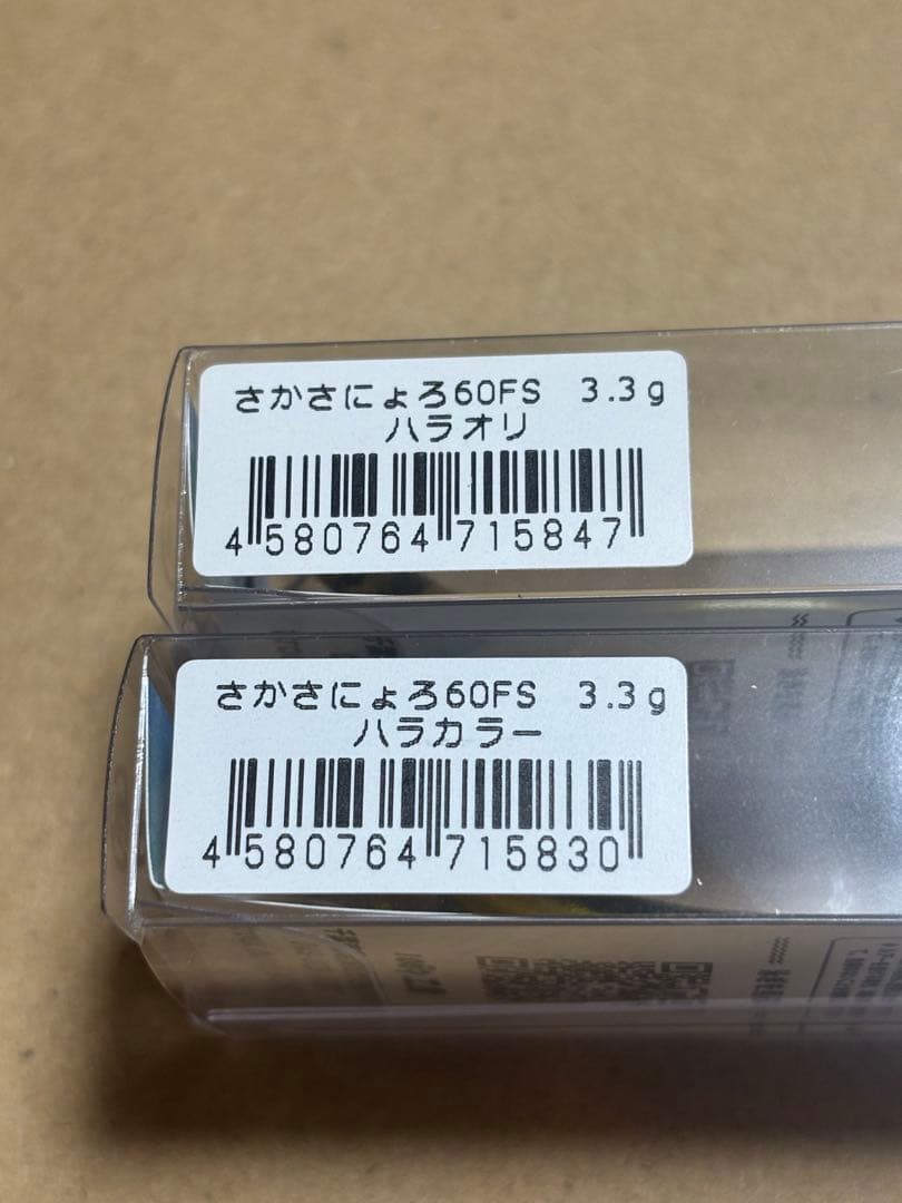 1089×DLIVE さかさにょろ60FS ハラオリ ハラカラー 限定カラー - メルカリ