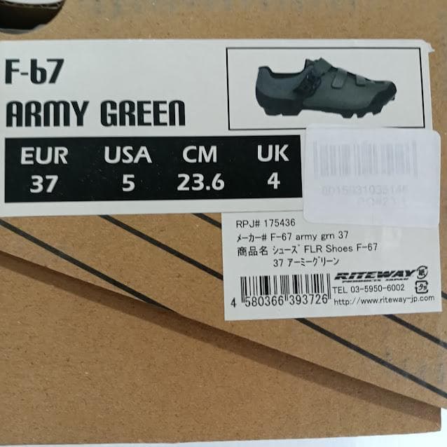 FLR ( エフエルアール ) ビンディングシューズ F-67 グリーン