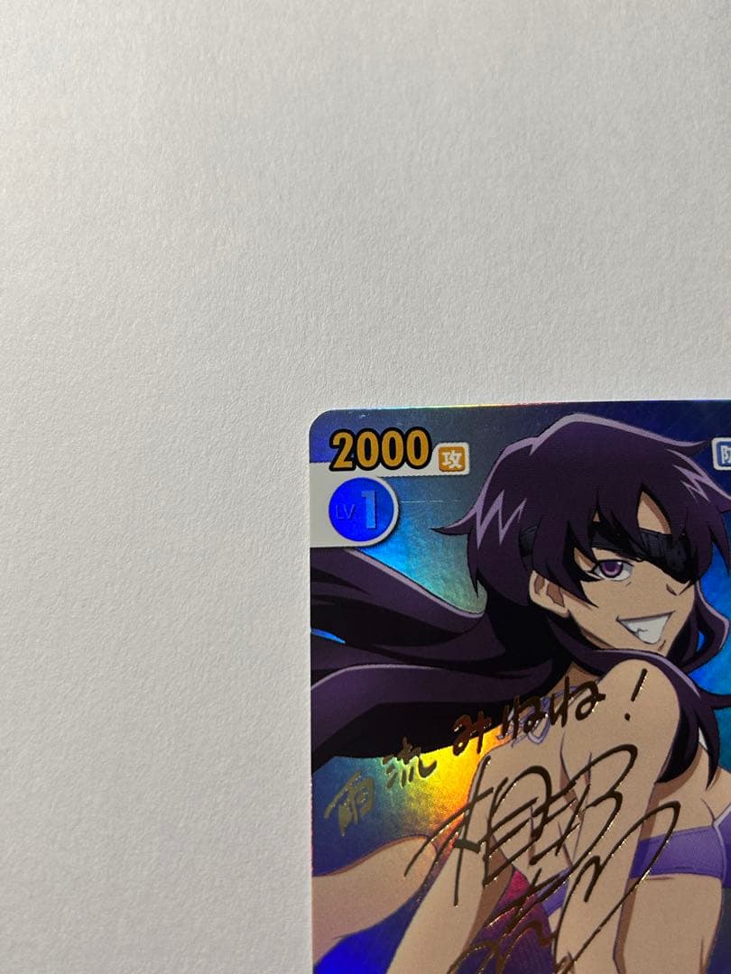 ヴィクトリースパーク 未来日記 9th 雨流みねね(相沢舞金箔押しサイン