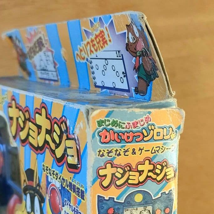ナジョナージョ なぞなぞ&ゲームマシーン かいけつゾロリ - メルカリ