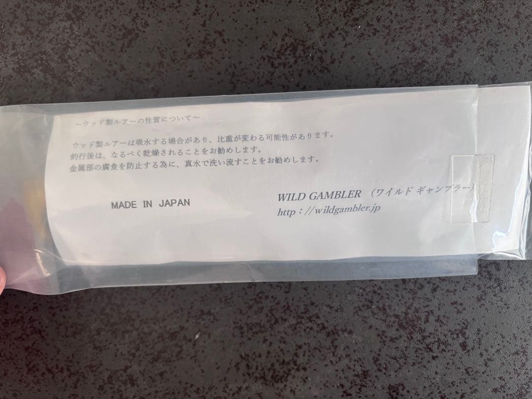 ワイルドギャンブラー　ダイナプラグ　聖天　ガネーシャ200F