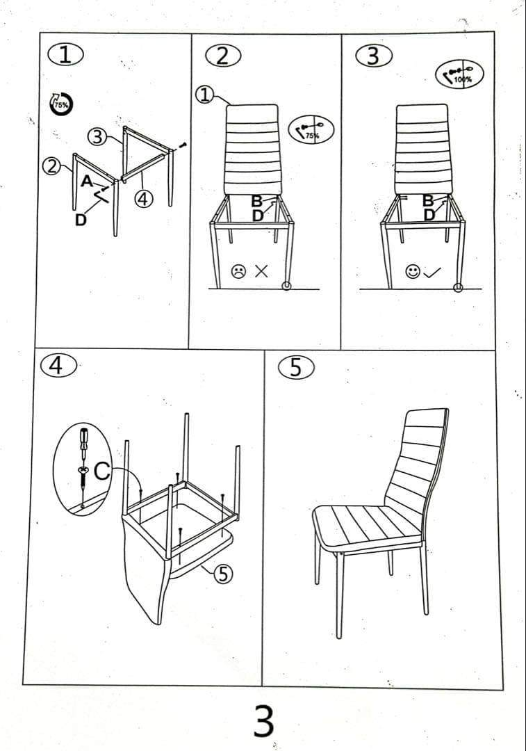 期間限定　ダイニングチェア レザー リビングチェア　ホワイト　4脚セット