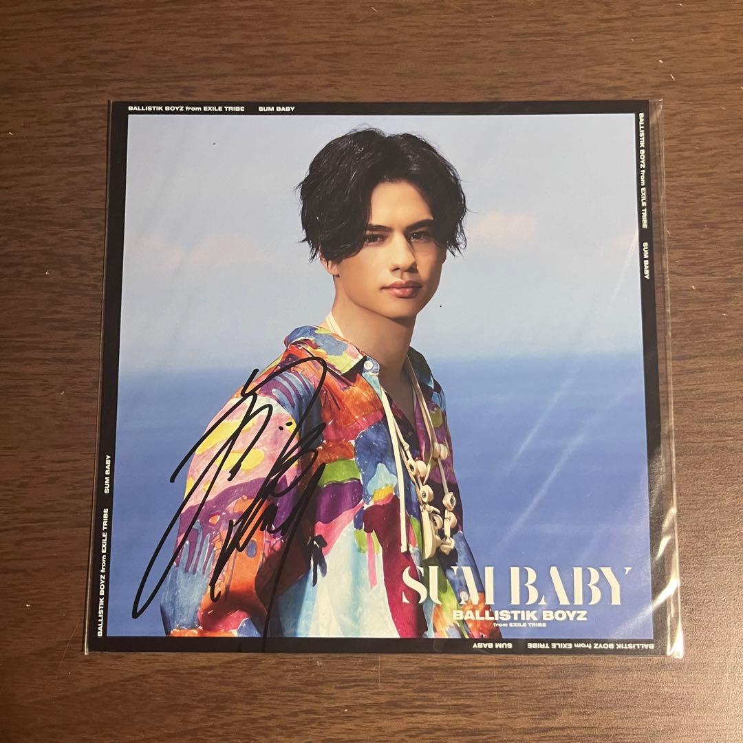 海沼流星 直筆サイン入りアーティストカード - メルカリ