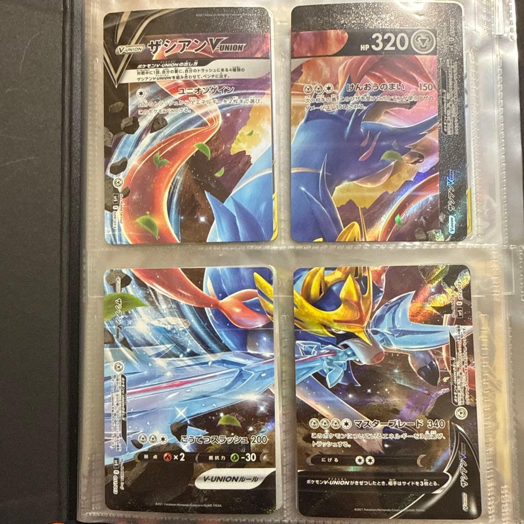 ポケカ まとめ 引退品 - メルカリ