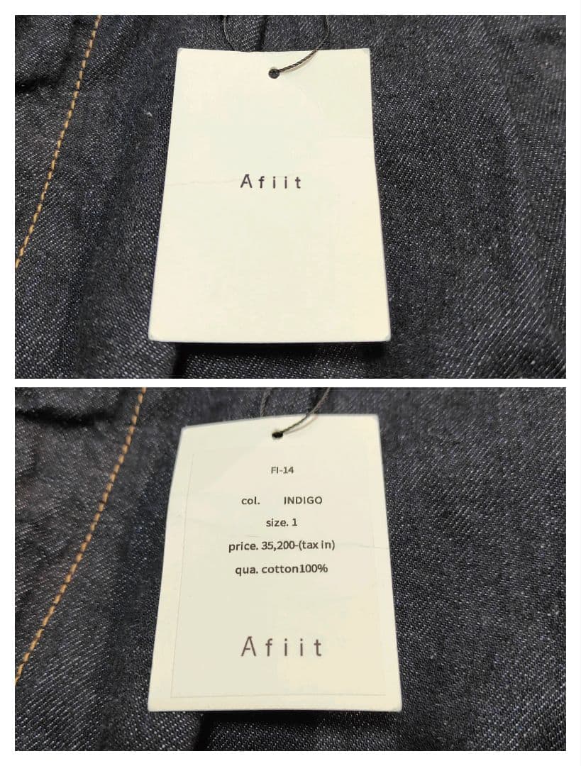 新品タグ付✨Afiit アフィット L相当（サイズ1） デニム パン