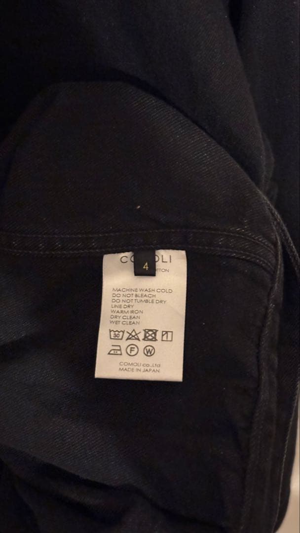COMOLI　デニムジャケット　4