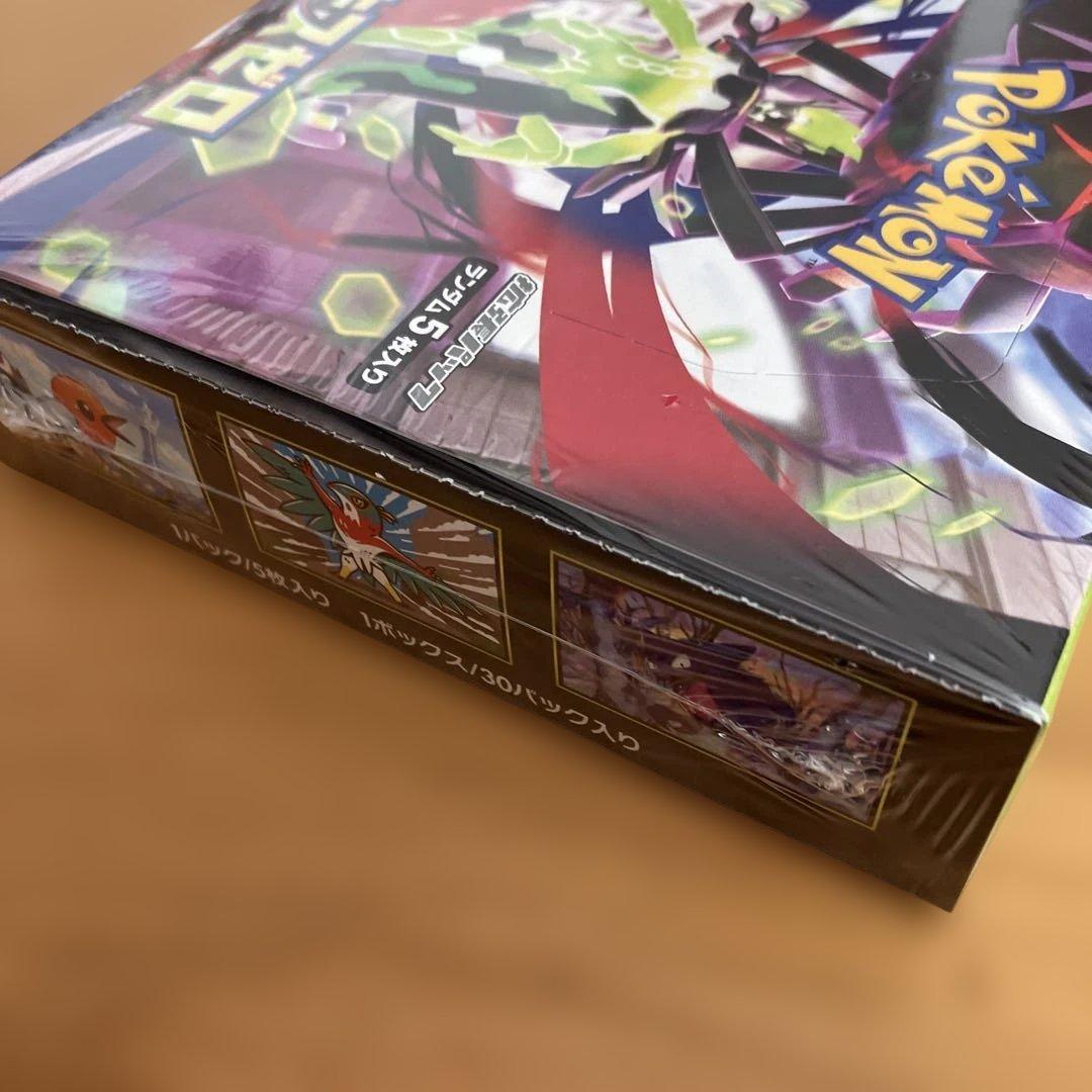 ポケモンカードゲームムニキスゼロ シュリンク付き　BOX