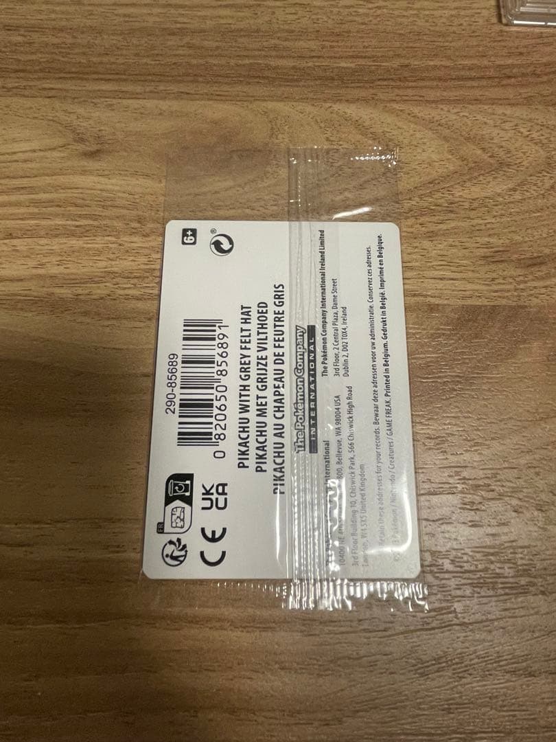 ゴッホピカチュウ