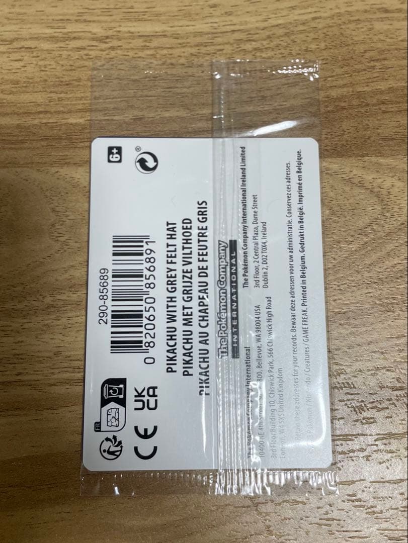 ゴッホピカチュウ