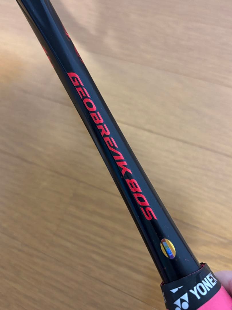 3uz3　YONEXジオブレイク 80S UL1 ソフトテニスラケット